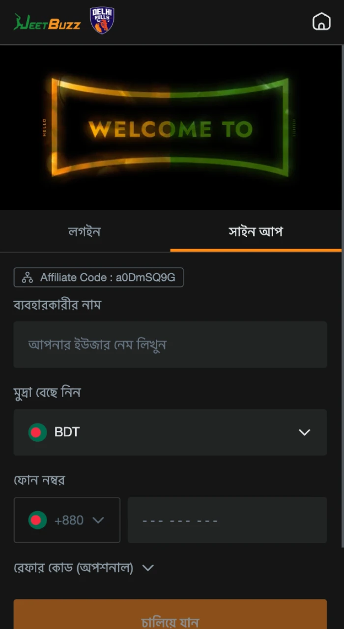 JeetBuzz-এ নিবন্ধন প্রক্রিয়াটি সহজ, এবং আপনি মাত্র কয়েকটি ধাপে খেলা শুরু করতে পারেন।