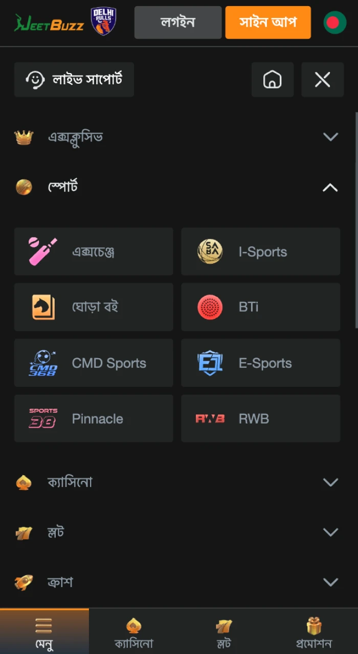 JeetBuzz-এ স্পোর্টস বেটিং: একটি ম্যাচ নির্বাচন করুন এবং আপনার বাজি ধরুন।